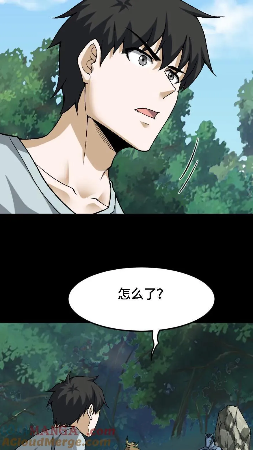 第619话 三才倒尸的暴走 第3页
