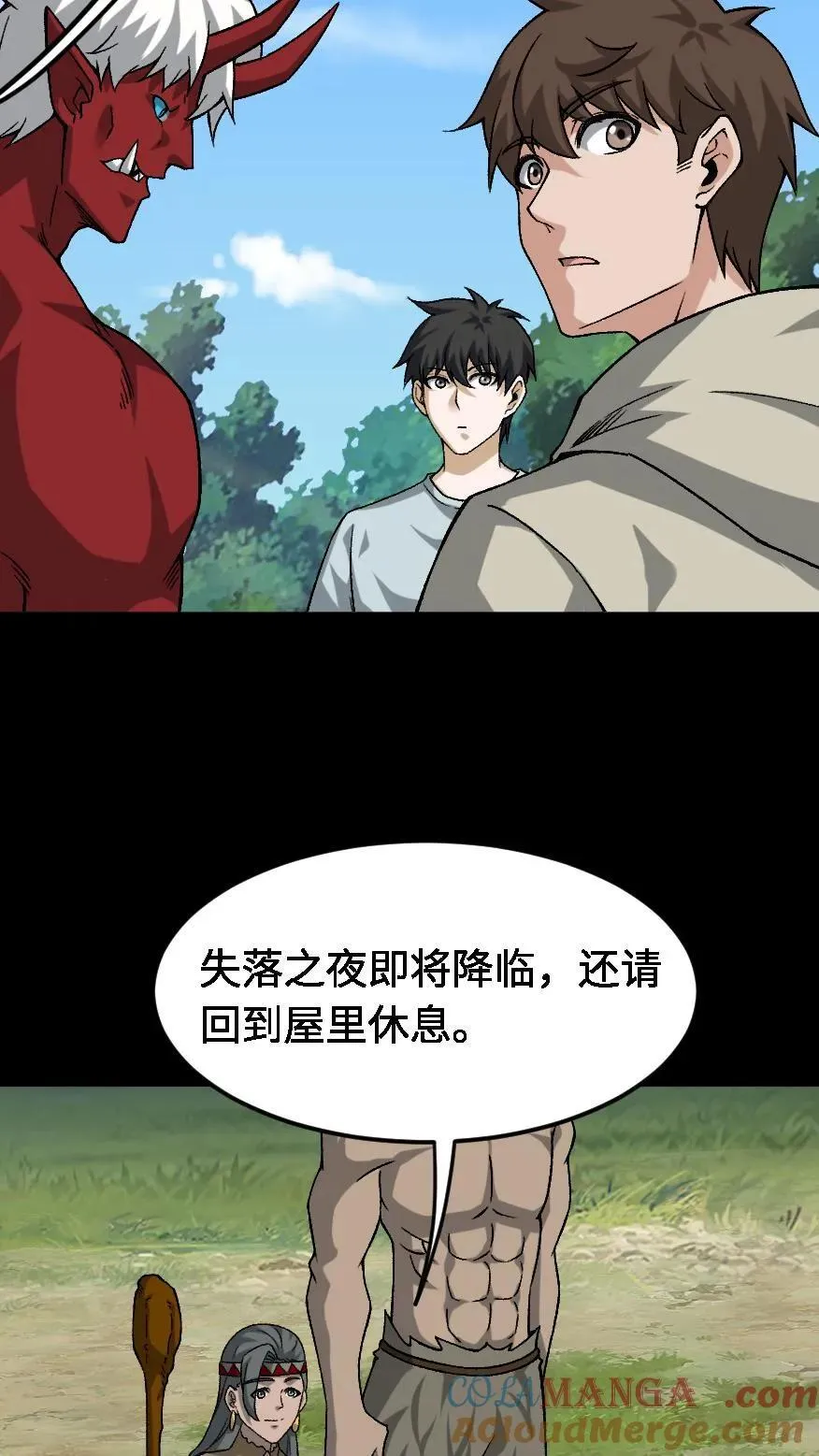 第619话 三才倒尸的暴走 第13页