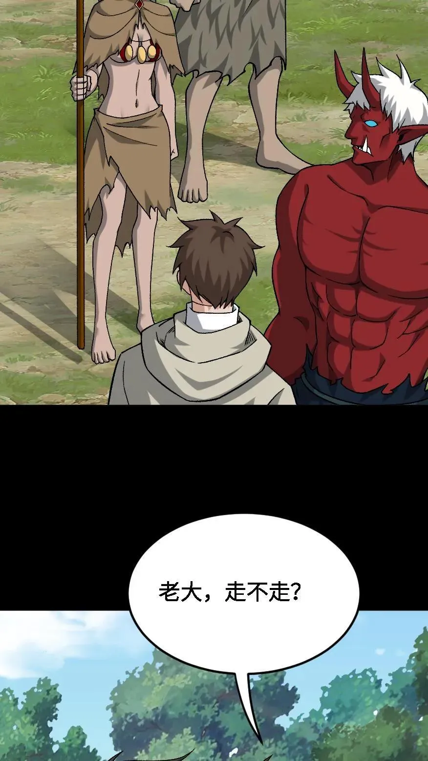第619话 三才倒尸的暴走 第14页