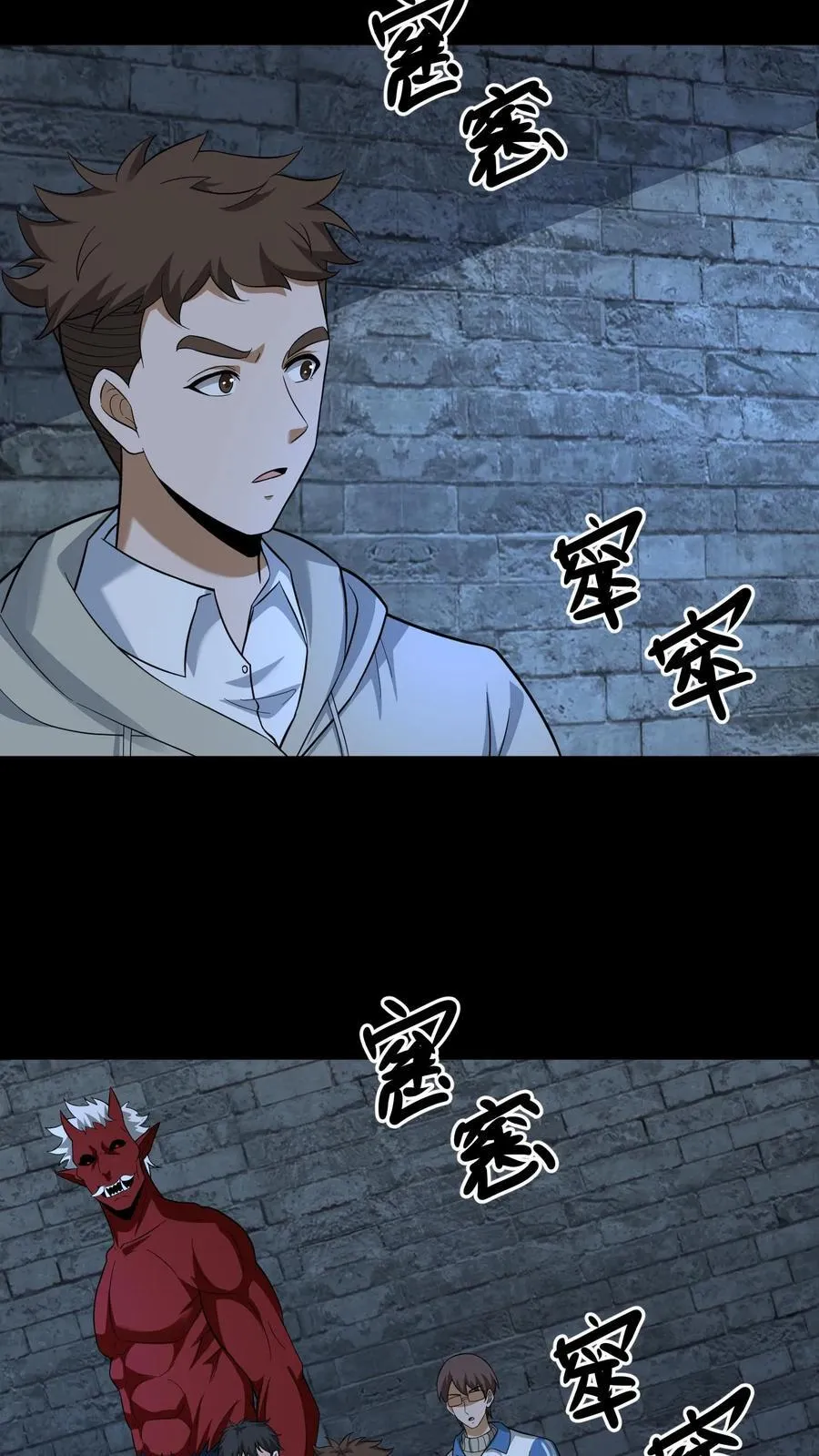 第620话 太阴幽荧 第18页