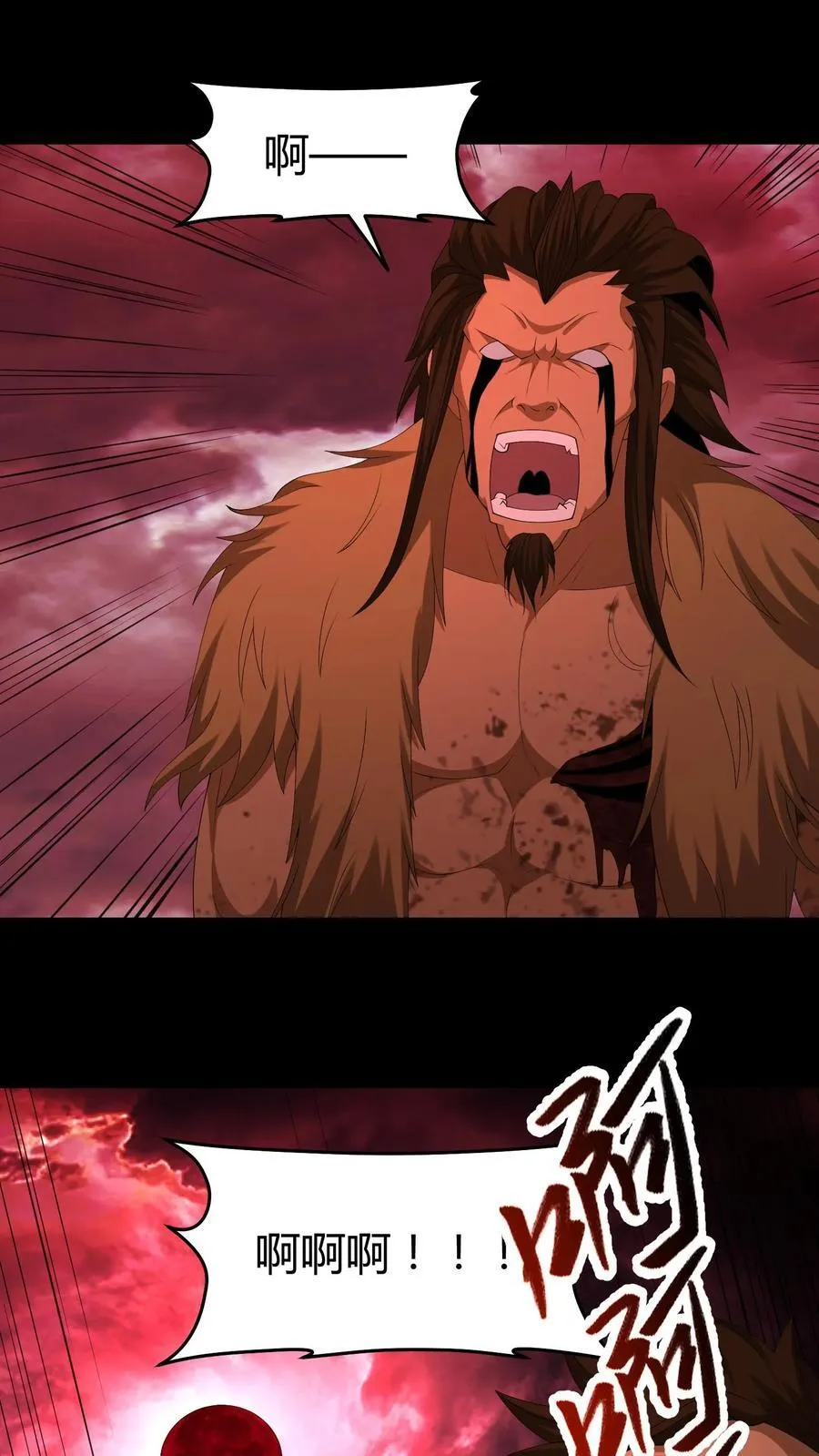 第621话 一羽之血 第2页