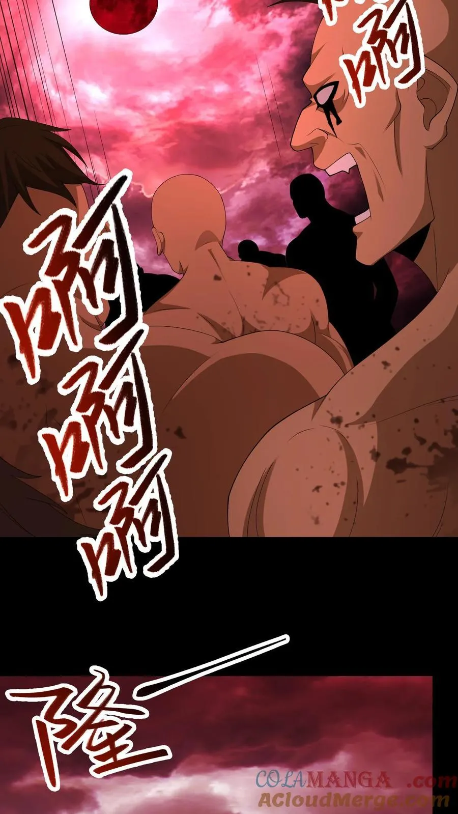 第621话 一羽之血 第3页