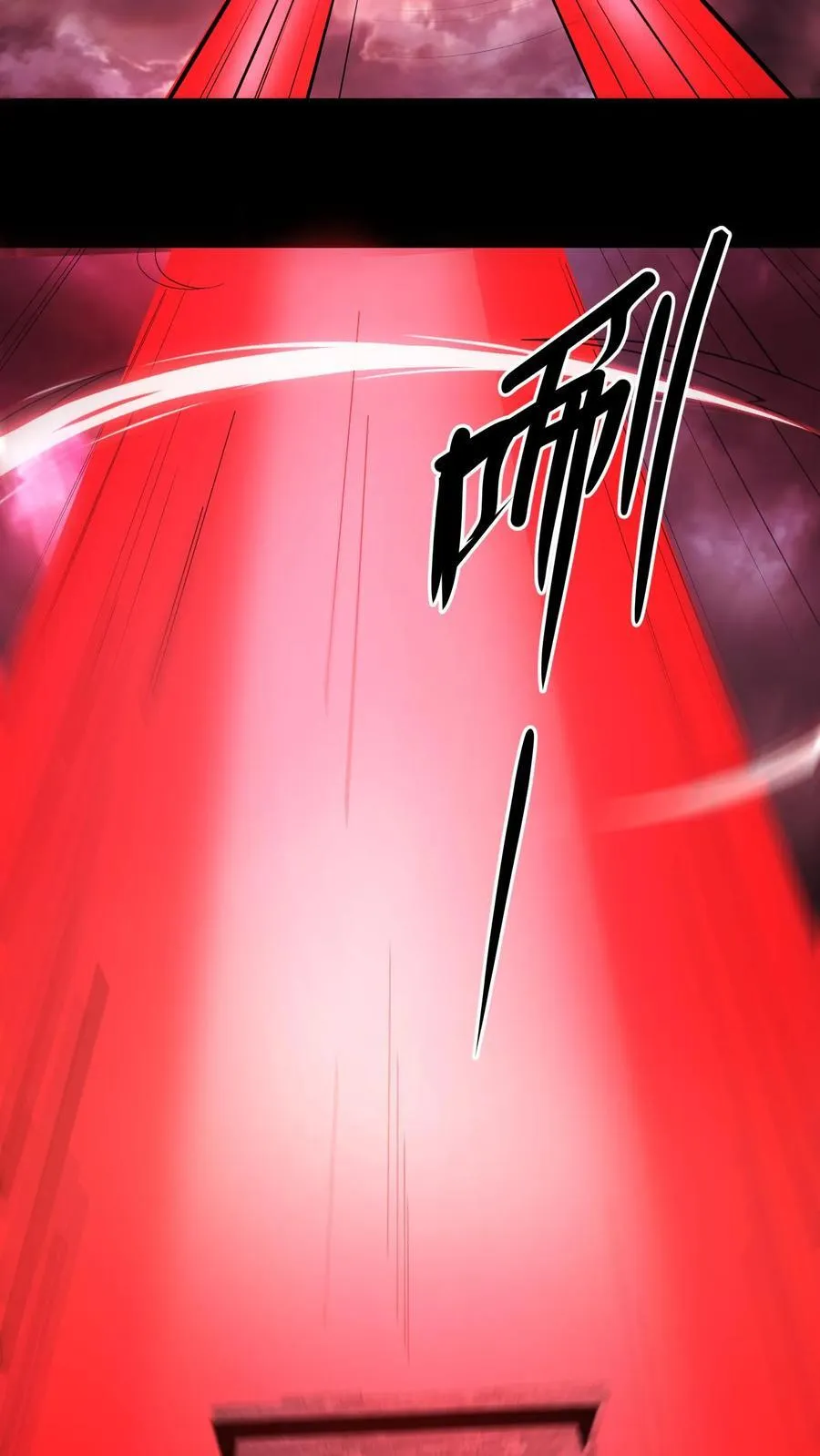 第621话 一羽之血 第16页