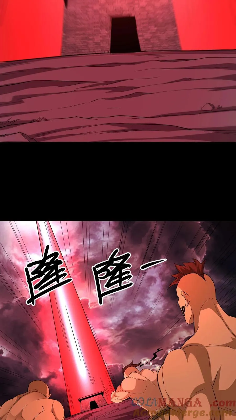 第621话 一羽之血 第17页