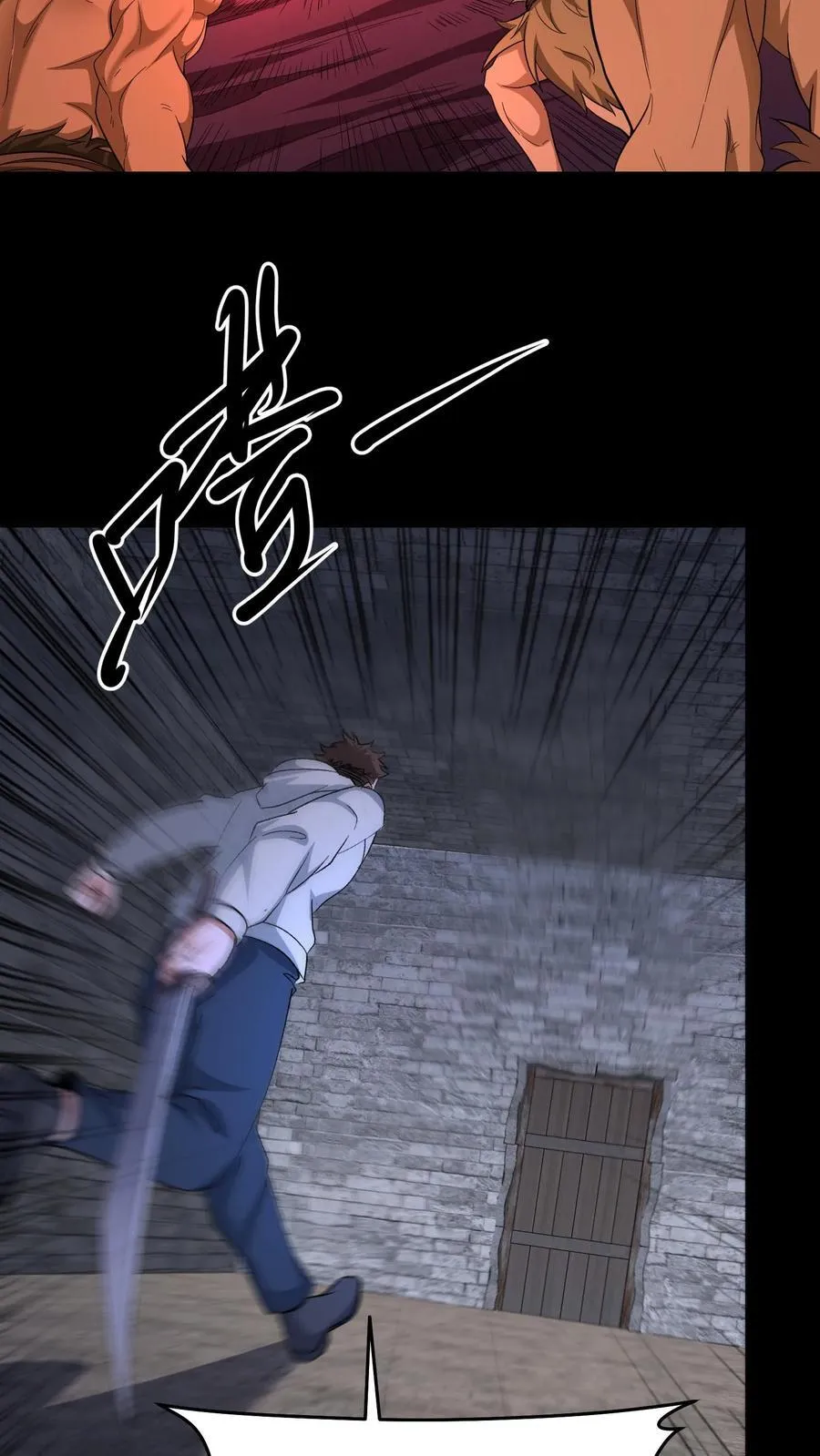 第621话 一羽之血 第18页