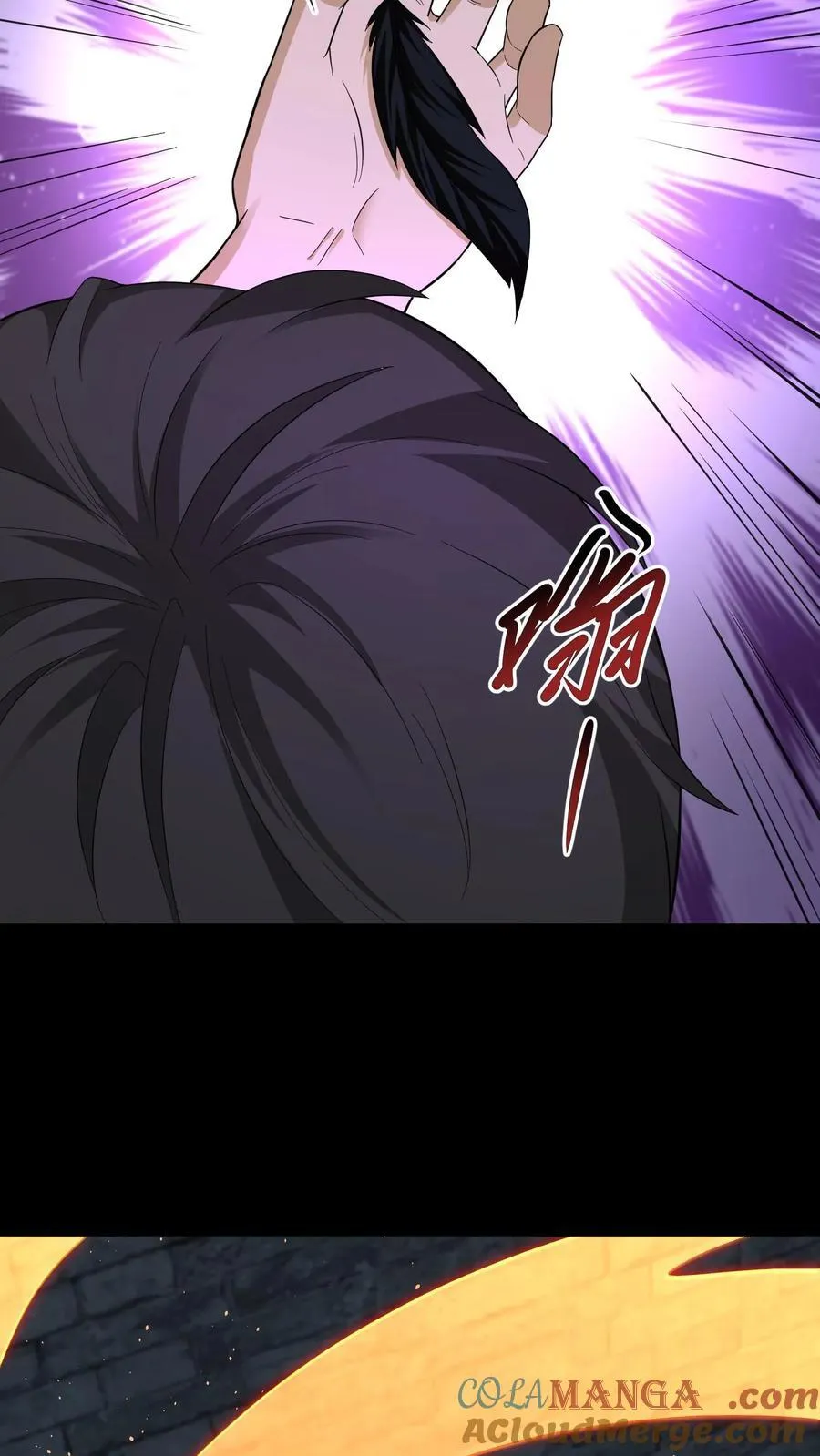 第621话 一羽之血 第21页