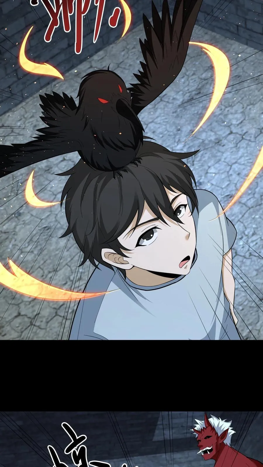 第621话 一羽之血 第24页
