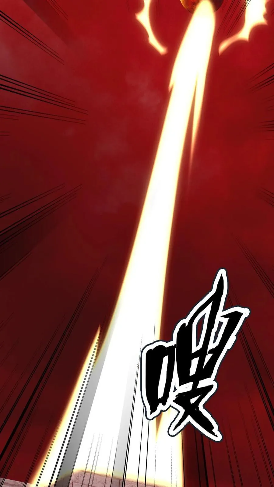 第622话 老友重逢 第4页