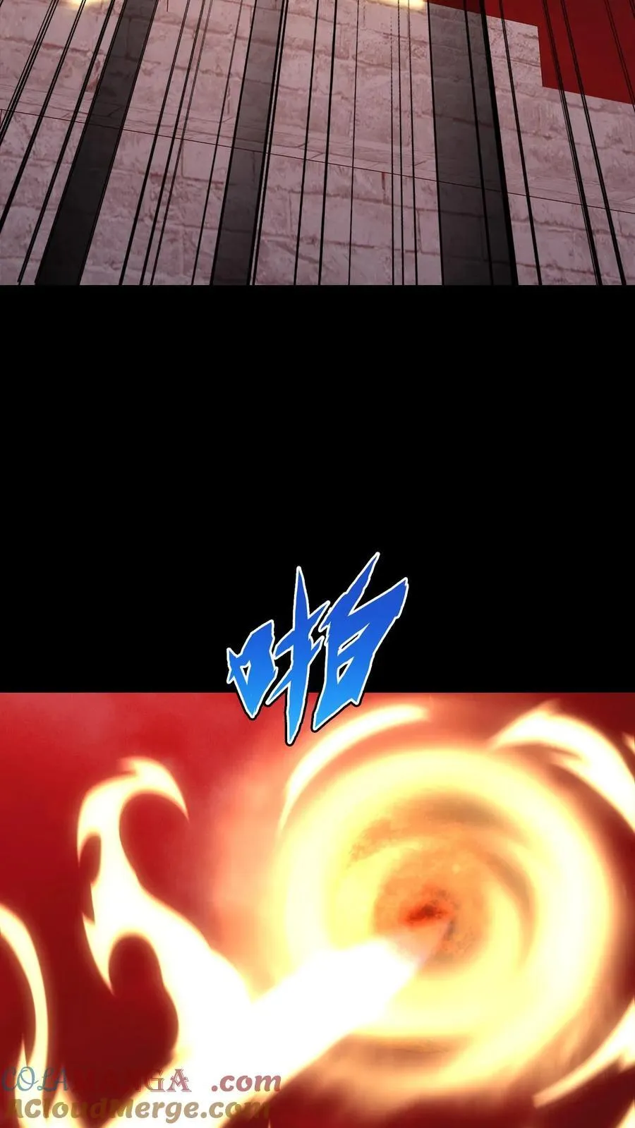 第622话 老友重逢 第5页