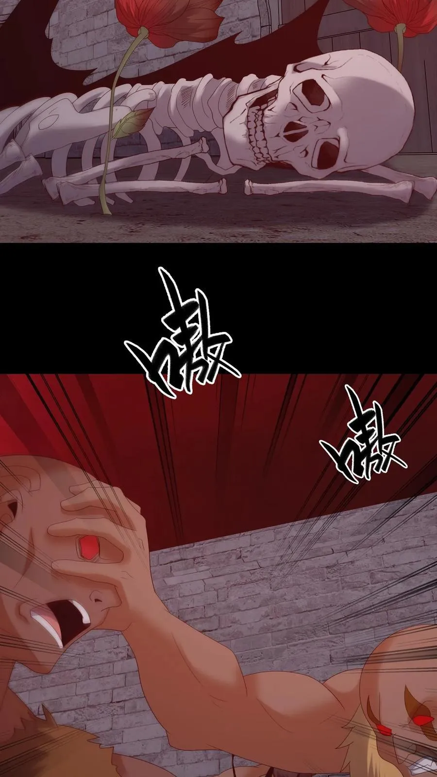 第622话 老友重逢 第16页