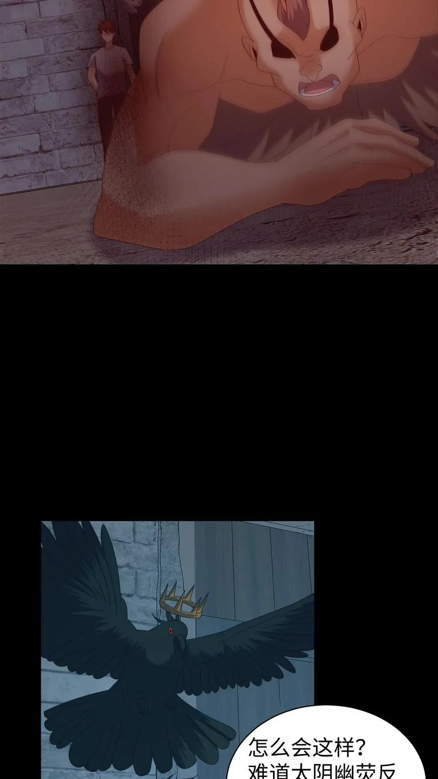 第622话 老友重逢 第18页