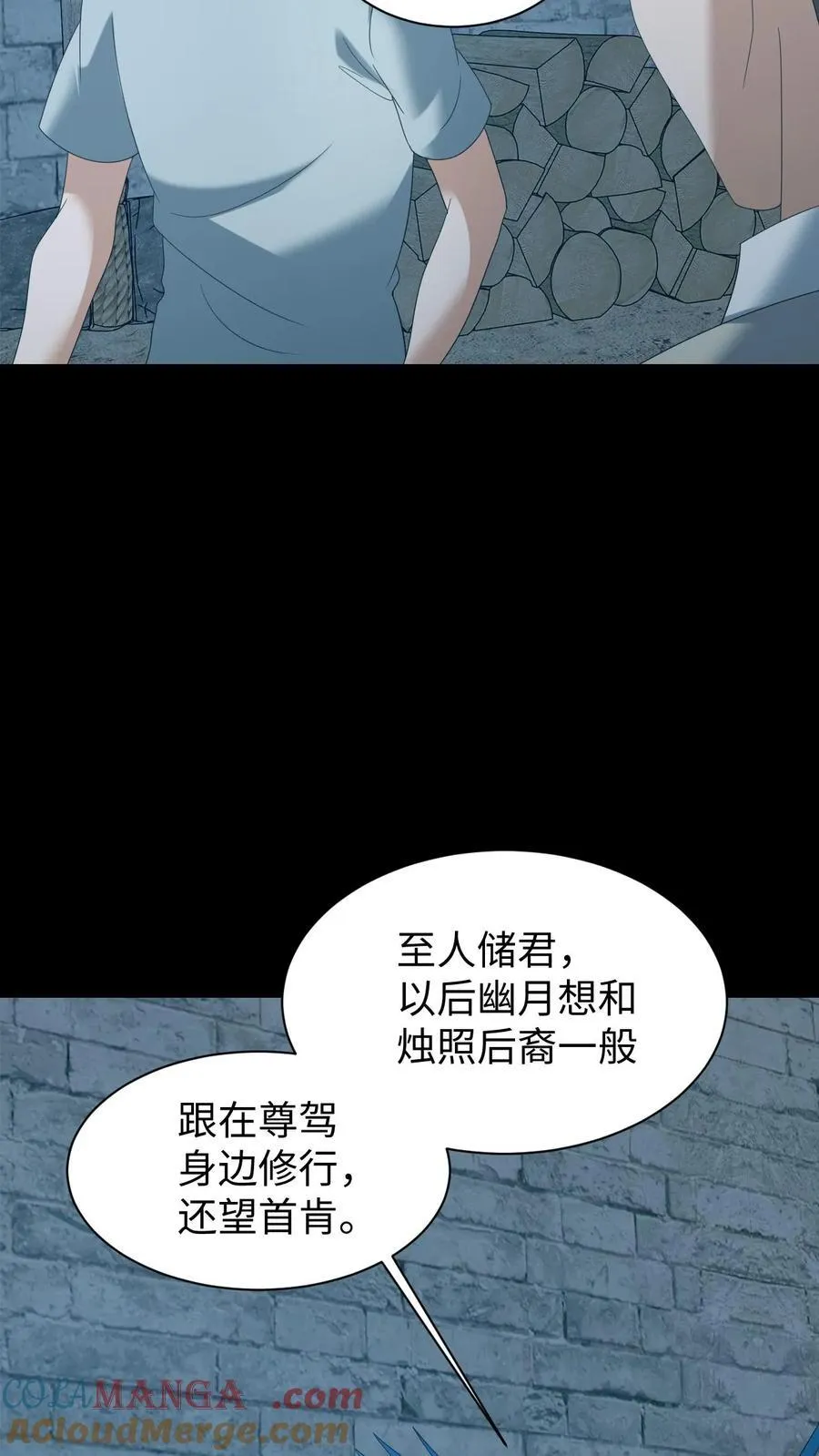 第622话 老友重逢 第25页