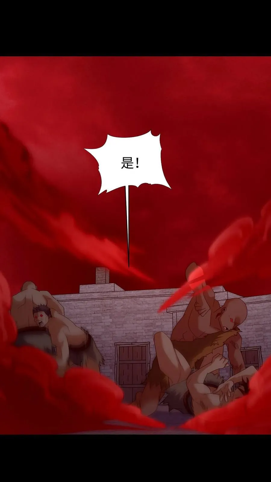 第623话 新的一天 第14页