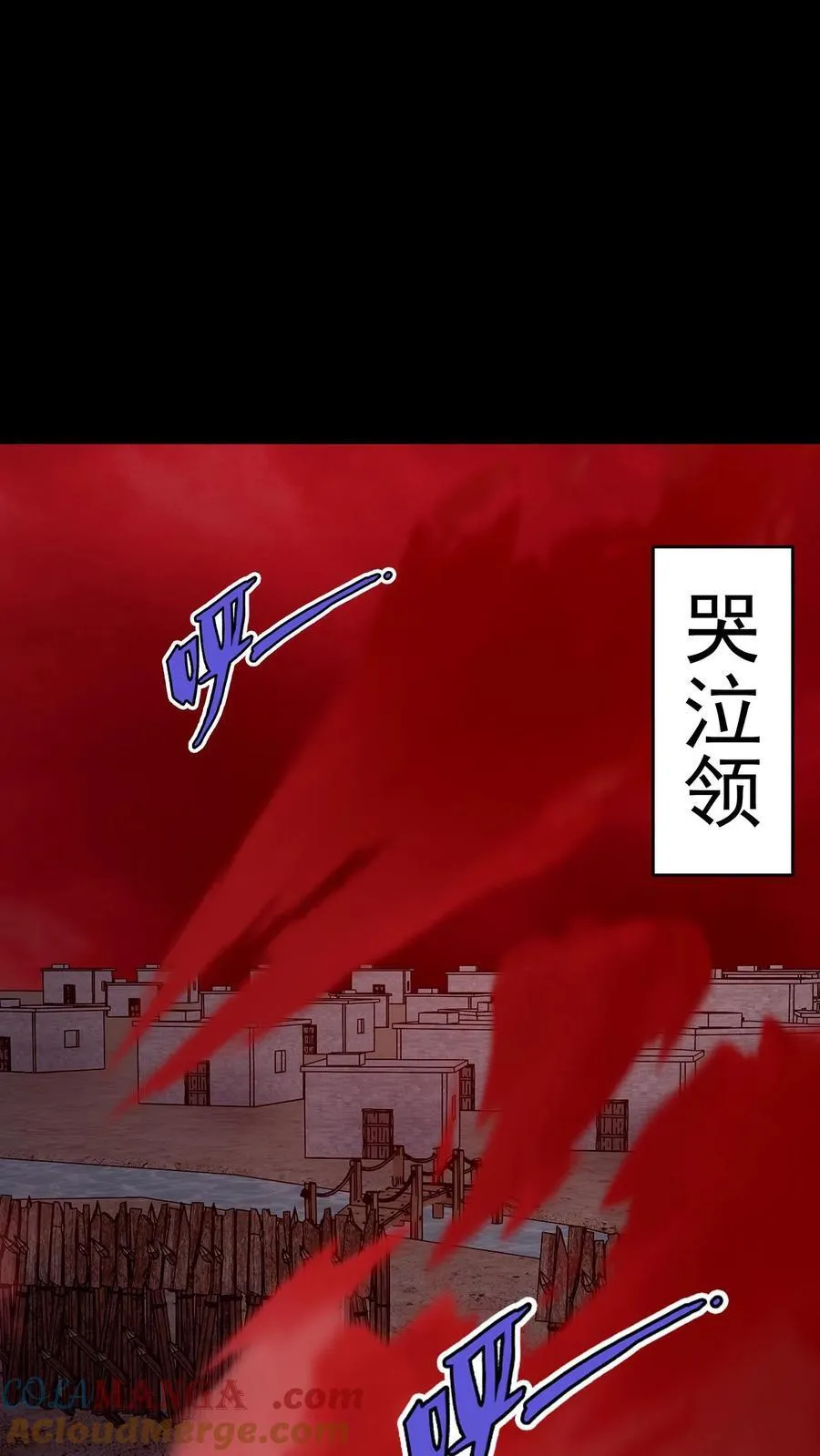 第623话 新的一天 第15页