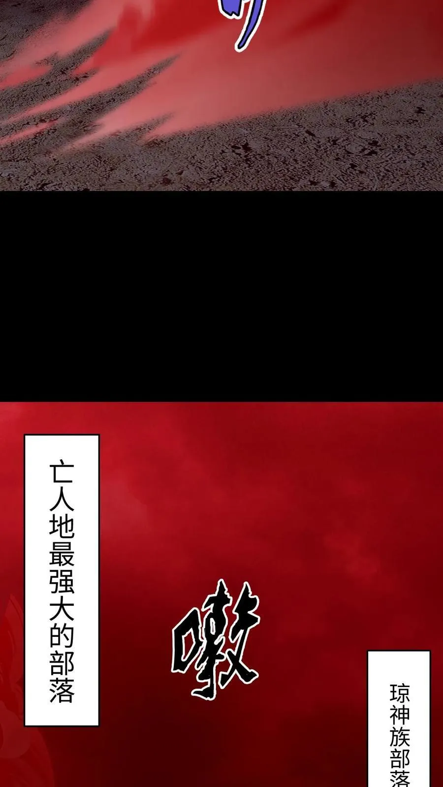 第623话 新的一天 第16页