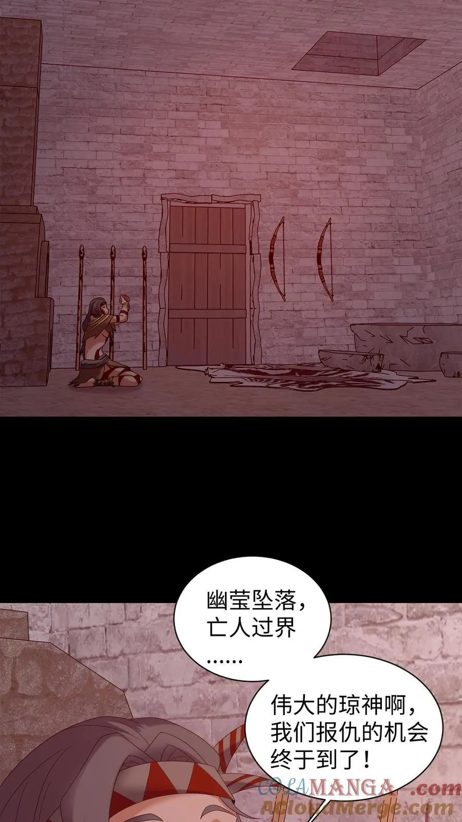 第623话 新的一天 第19页
