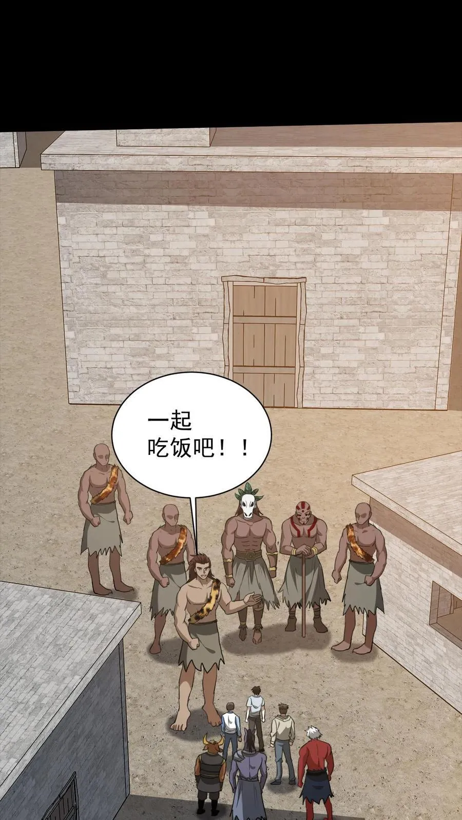 第624话 琼神苏醒 第2页
