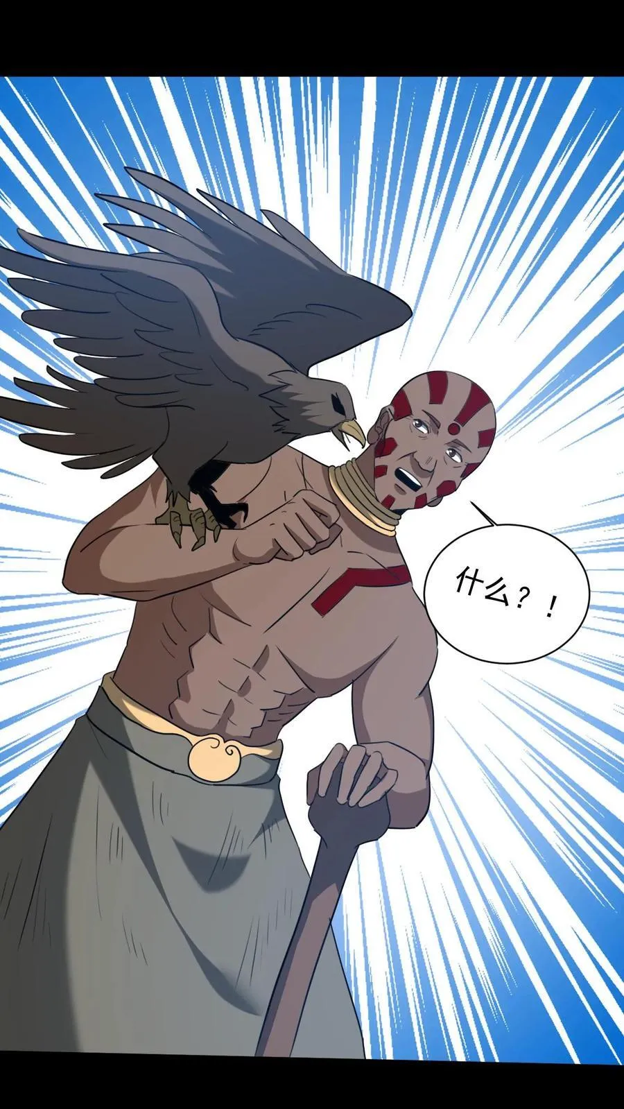 第624话 琼神苏醒 第6页