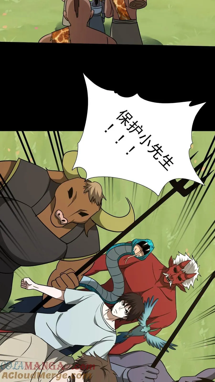 第624话 琼神苏醒 第33页