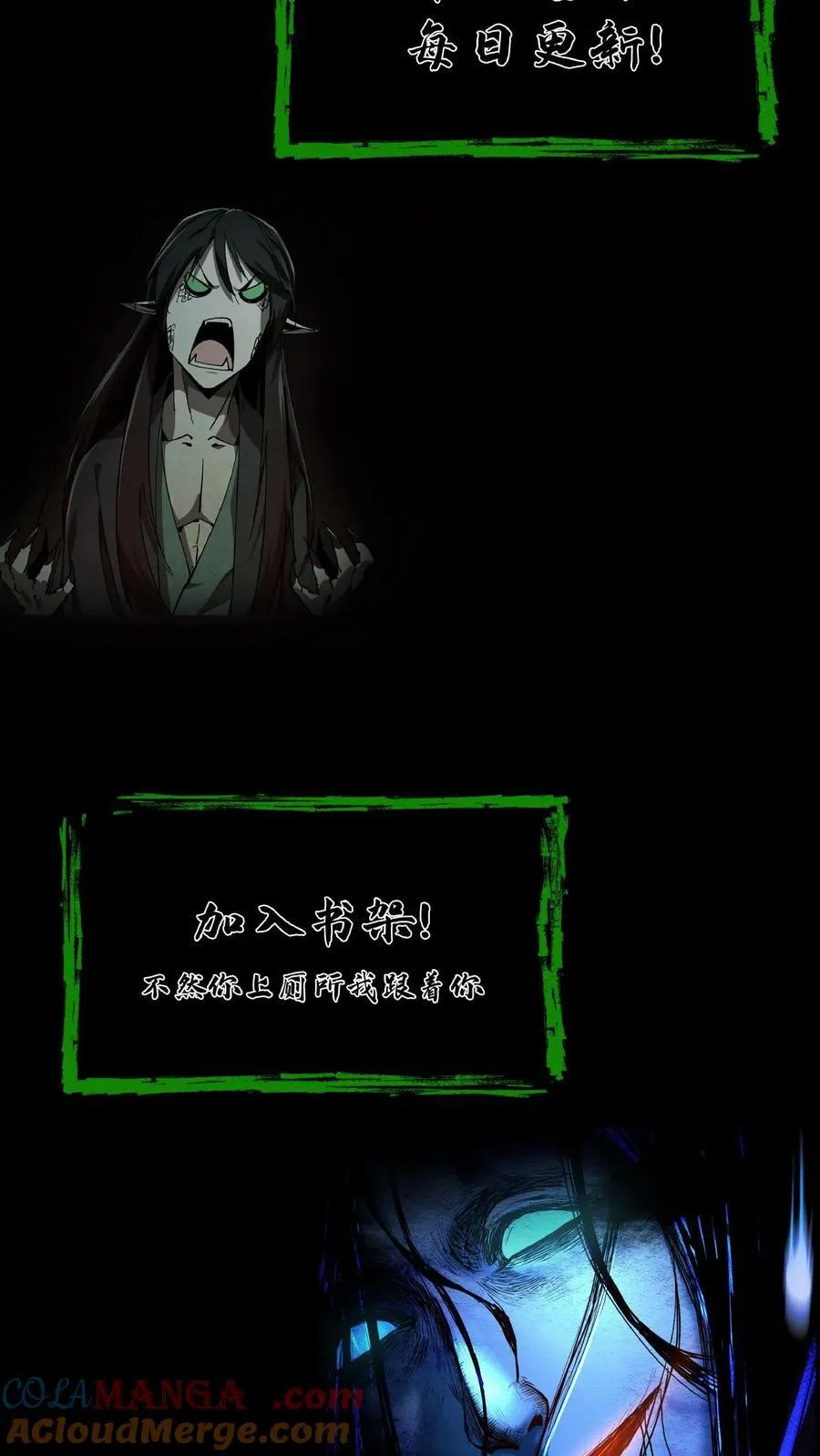 第624话 琼神苏醒 第35页