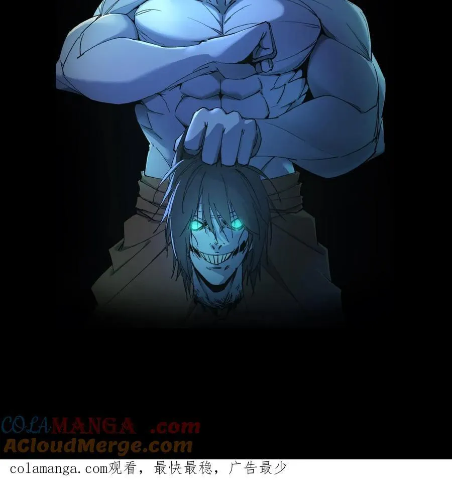 第624话 琼神苏醒 第37页