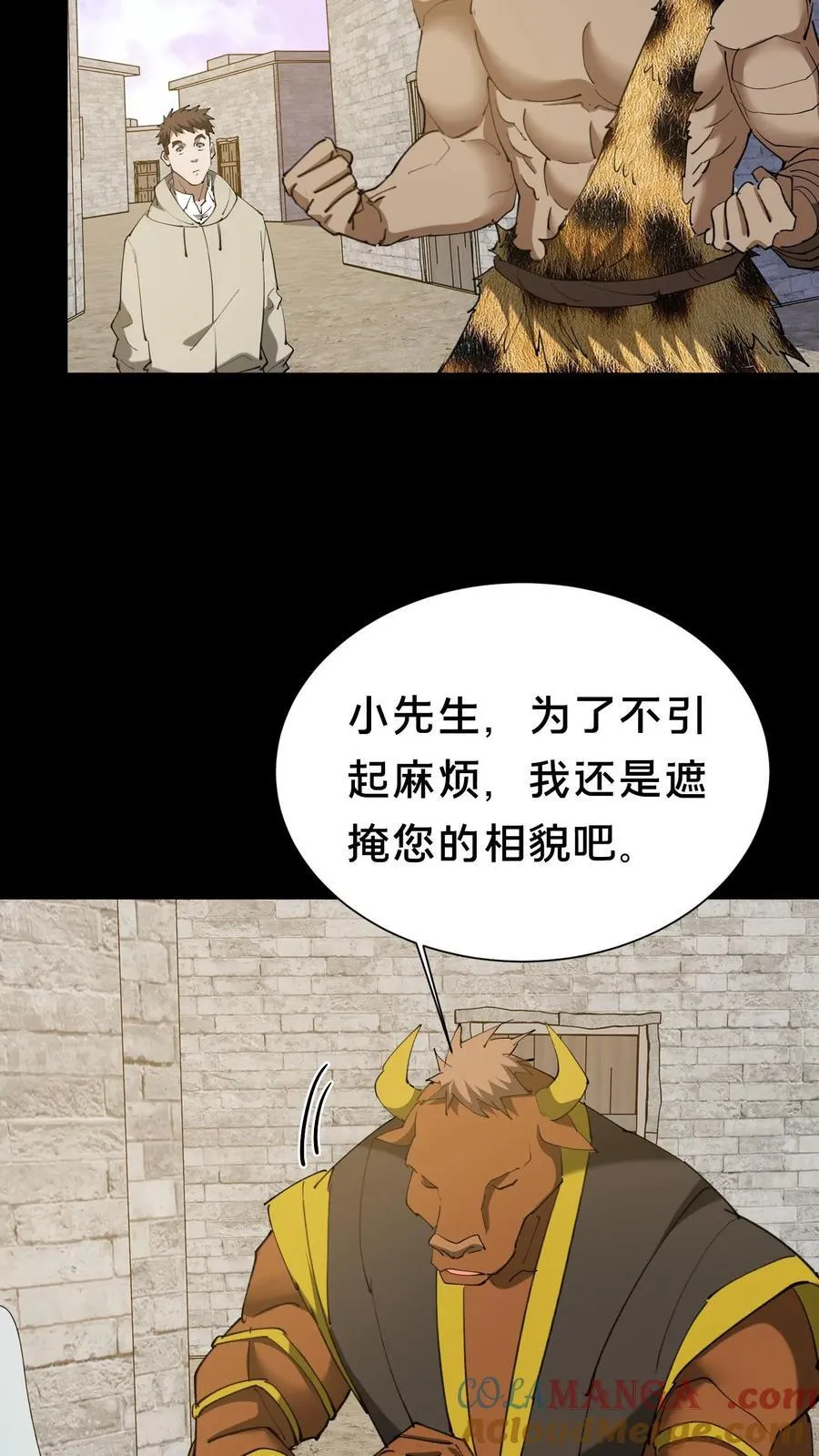 第625话 君临天下诀 第13页