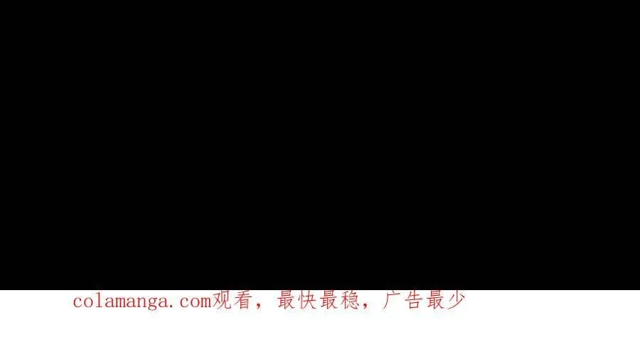 第625话 君临天下诀 第36页