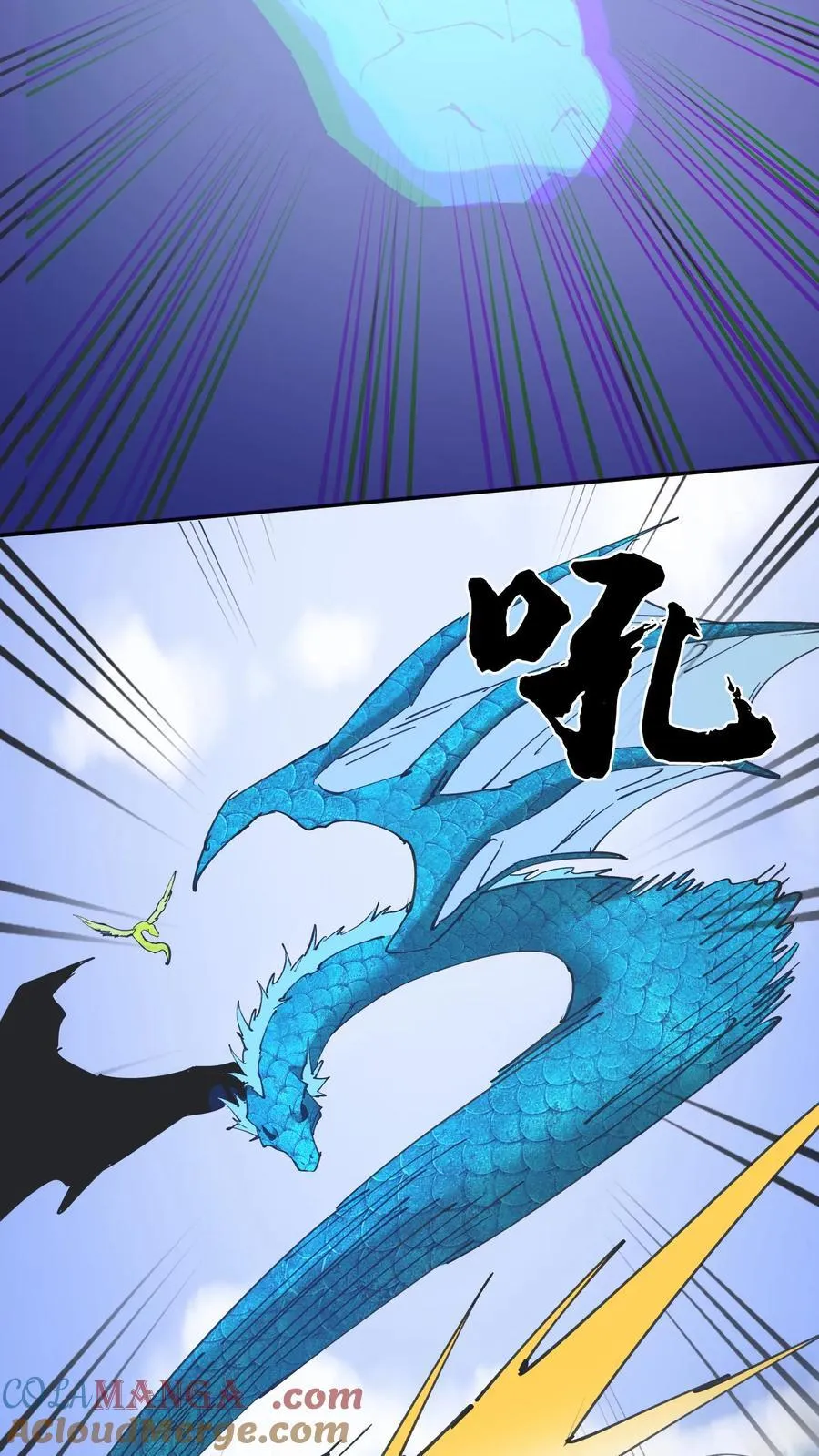 第628话 琼神亮相 第5页