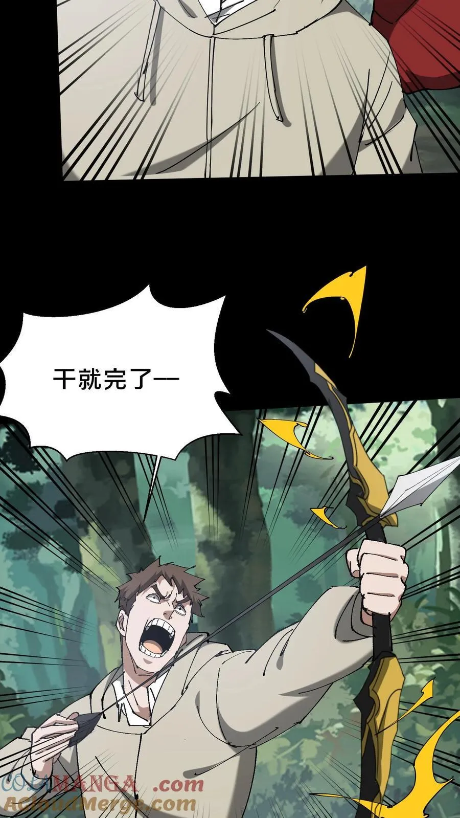 第628话 琼神亮相 第15页