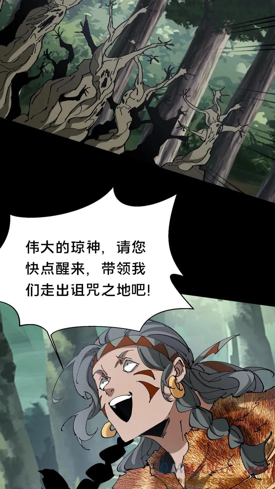 第628话 琼神亮相 第17页