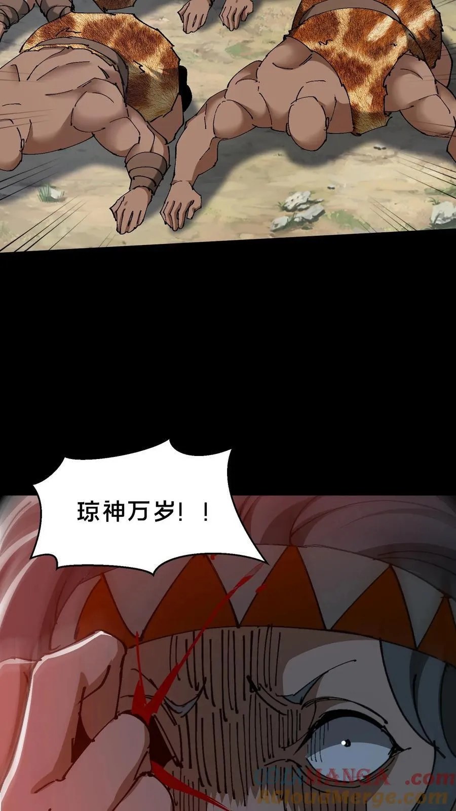 第628话 琼神亮相 第19页