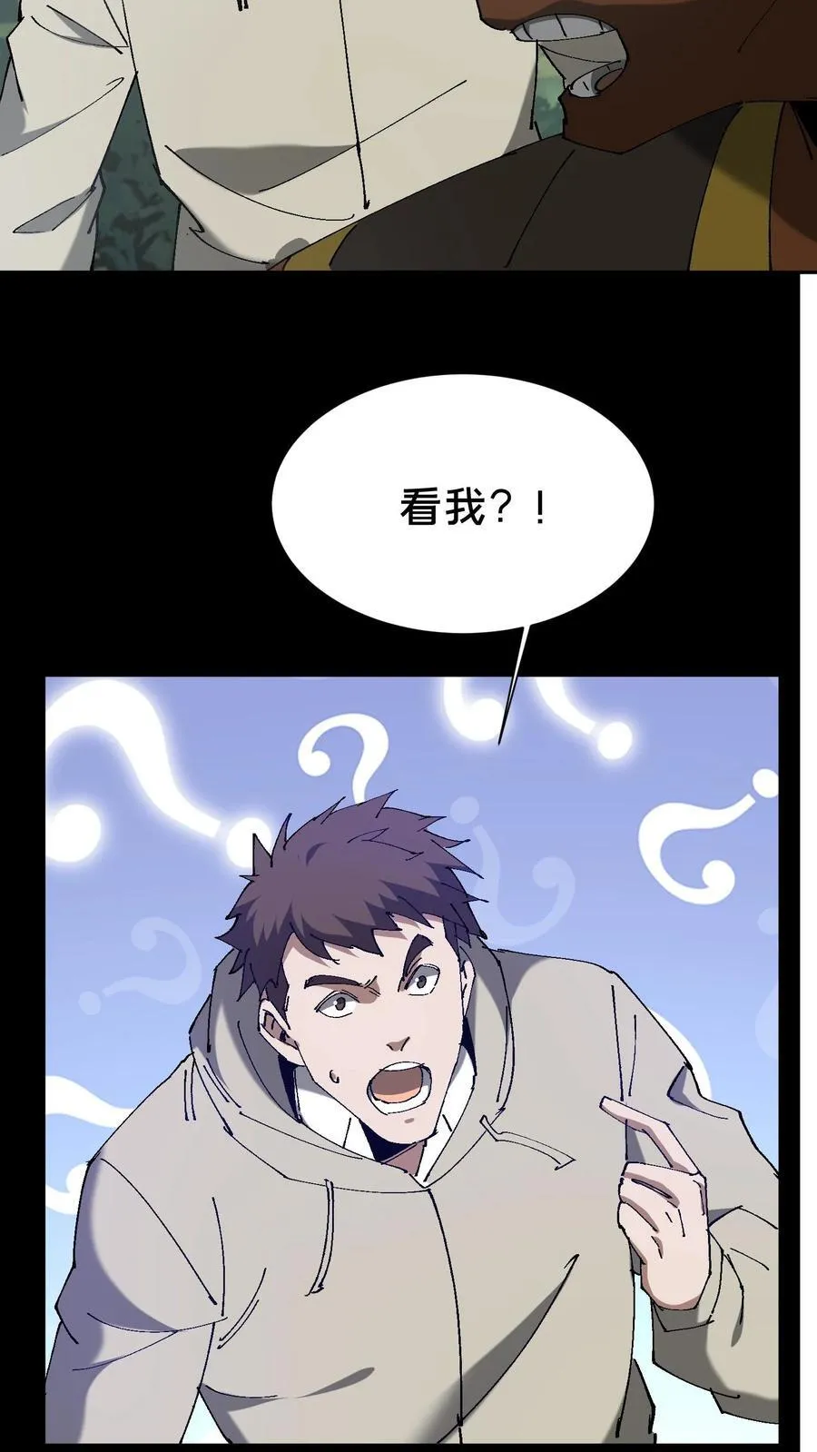 第628话 琼神亮相 第36页
