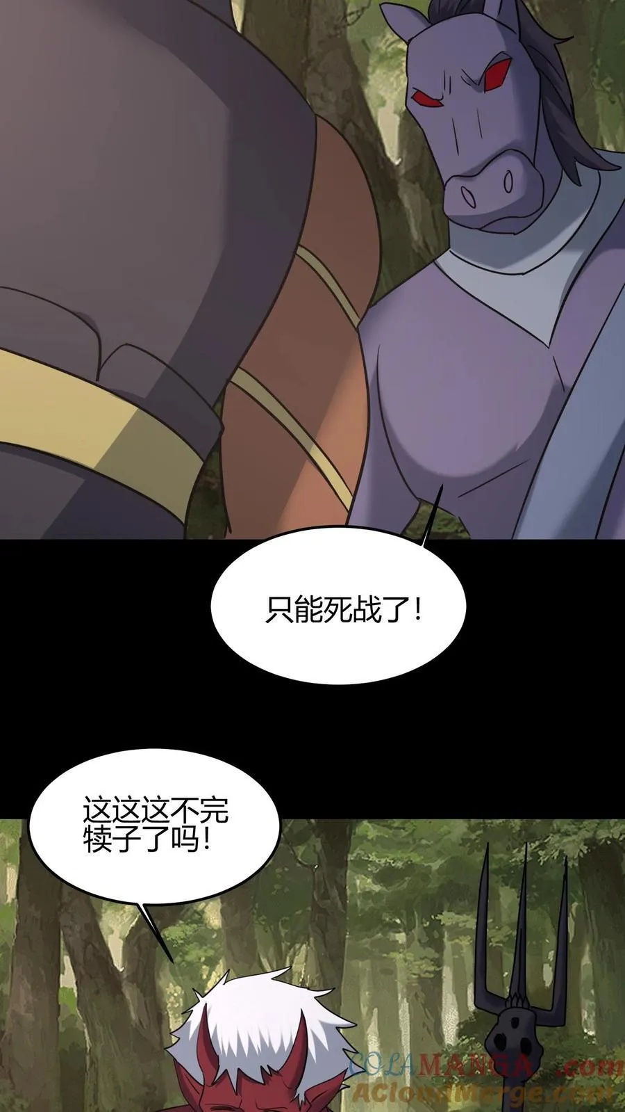 第629话 死战 第13页