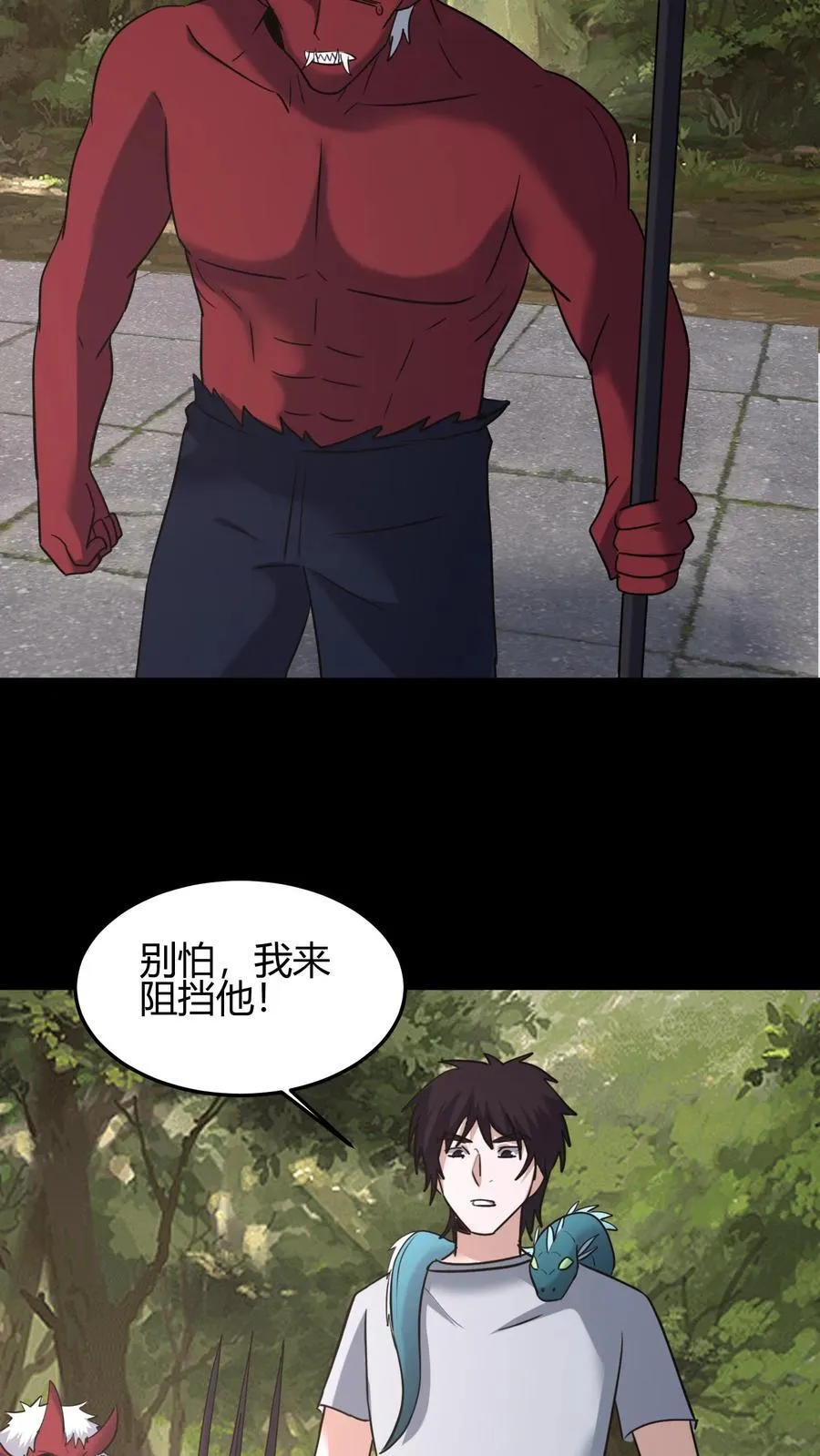 第629话 死战 第14页