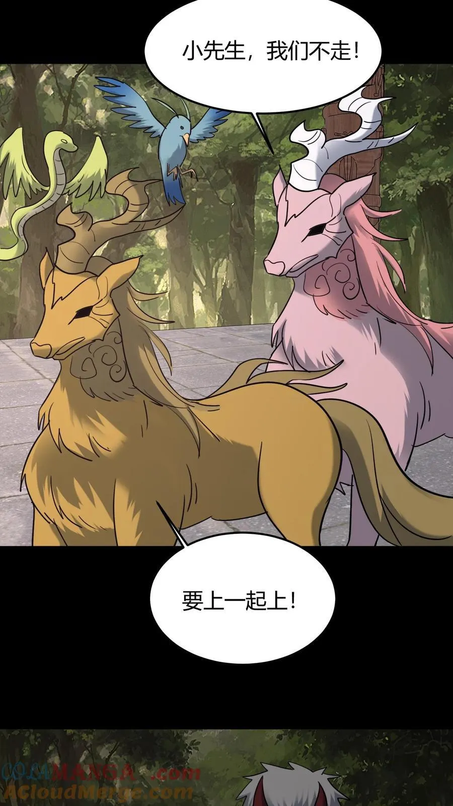 第629话 死战 第21页