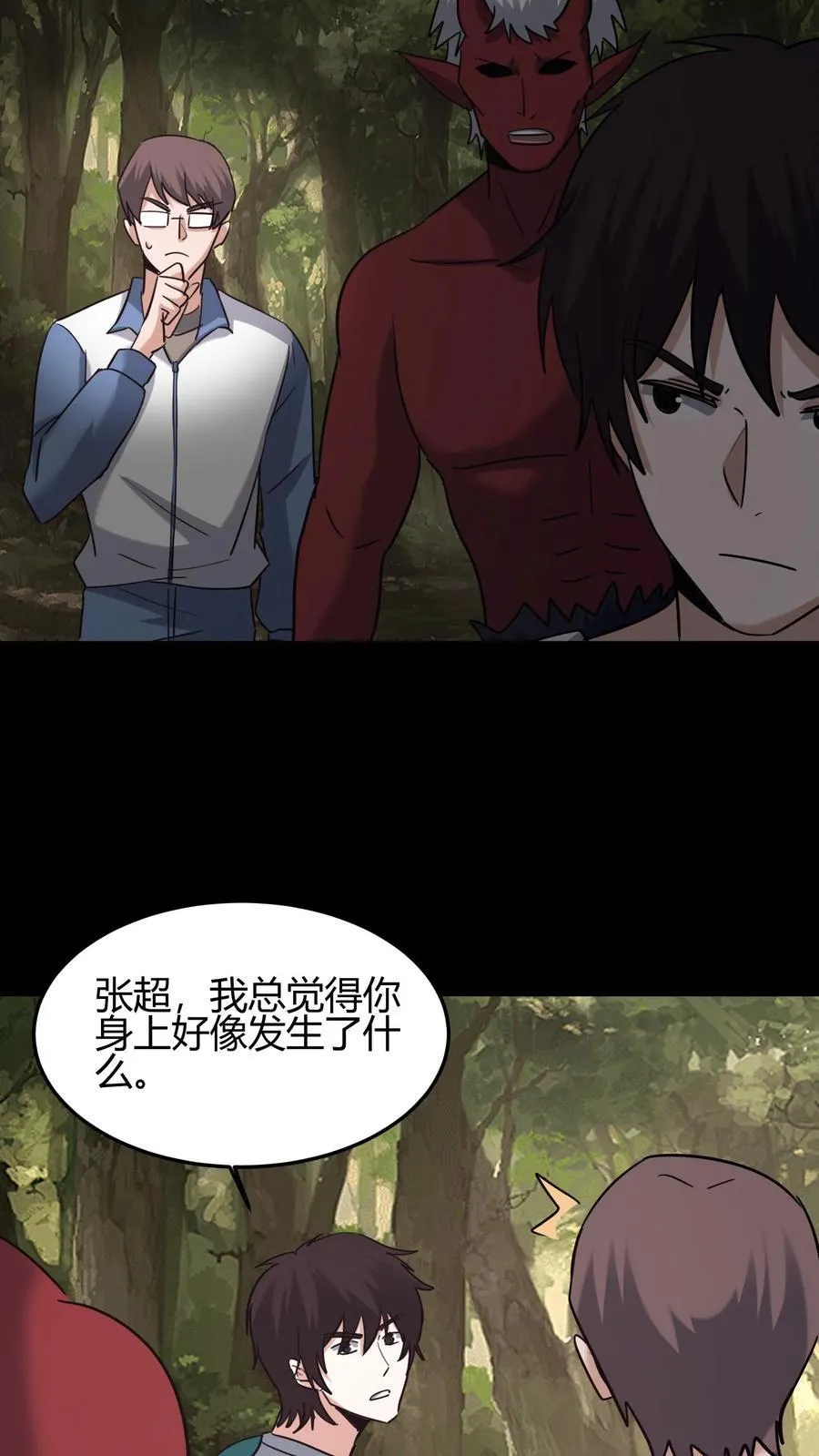 第629话 死战 第22页