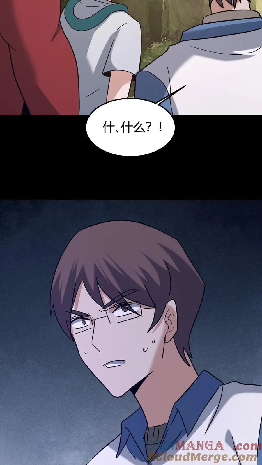 第629话 死战 第23页