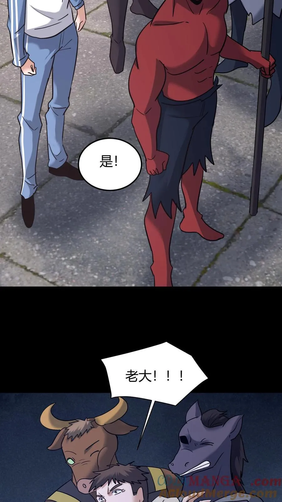 第629话 死战 第31页