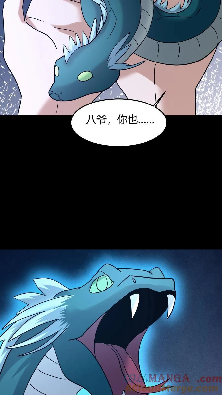 第629话 死战 第33页