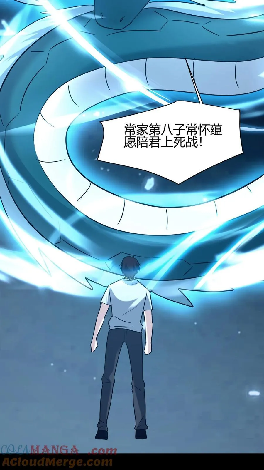 第629话 死战 第35页