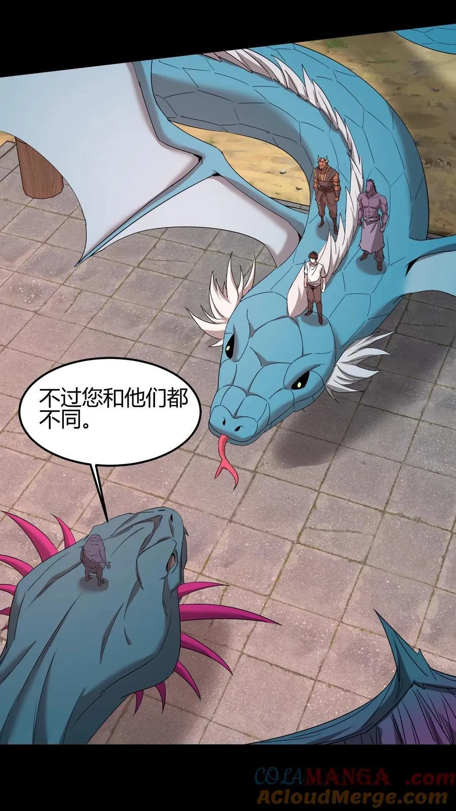 第630话 非我族类 第23页