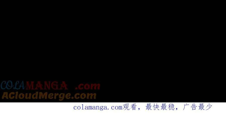 第630话 非我族类 第37页