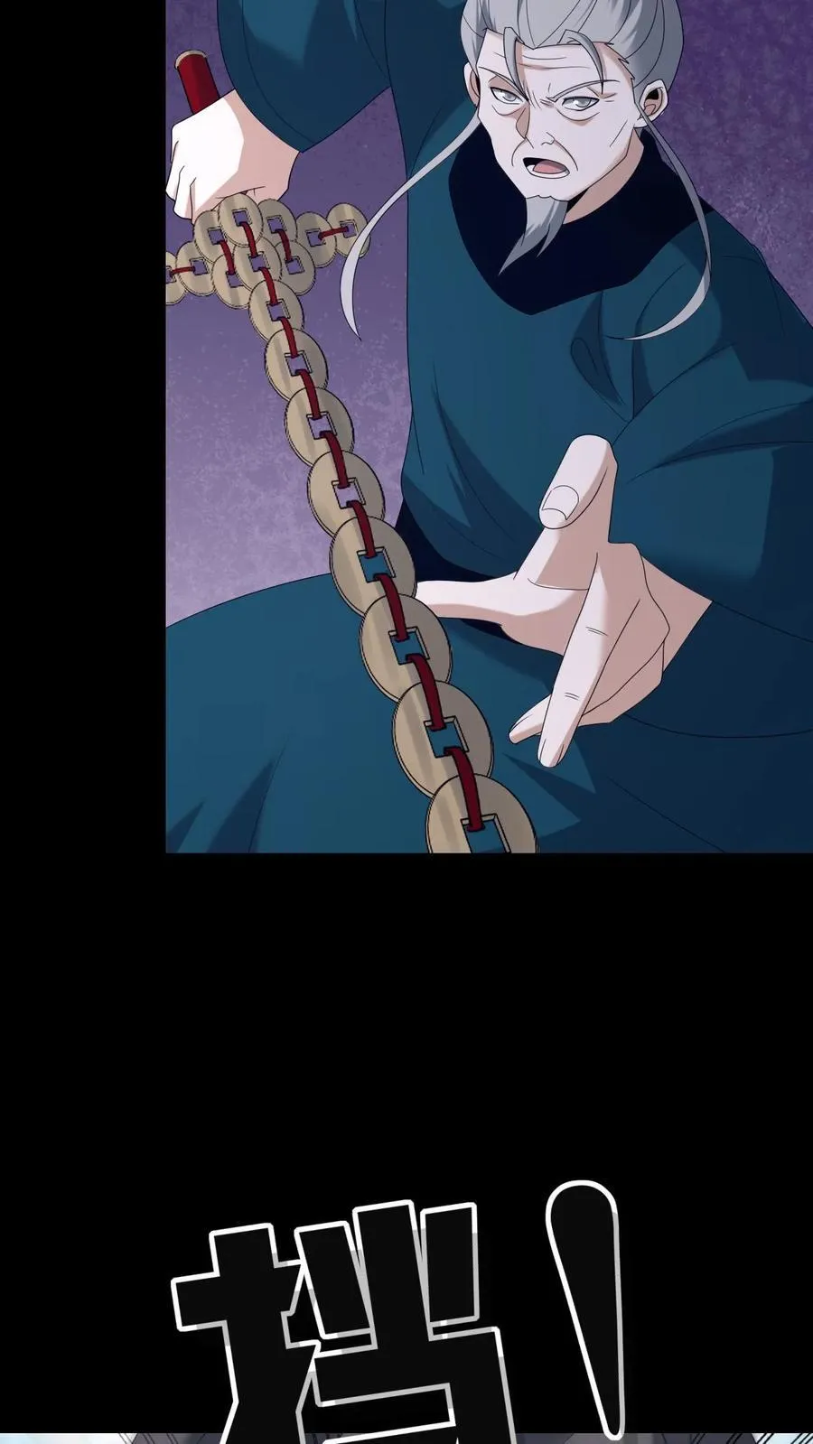 第631话 克制 第8页