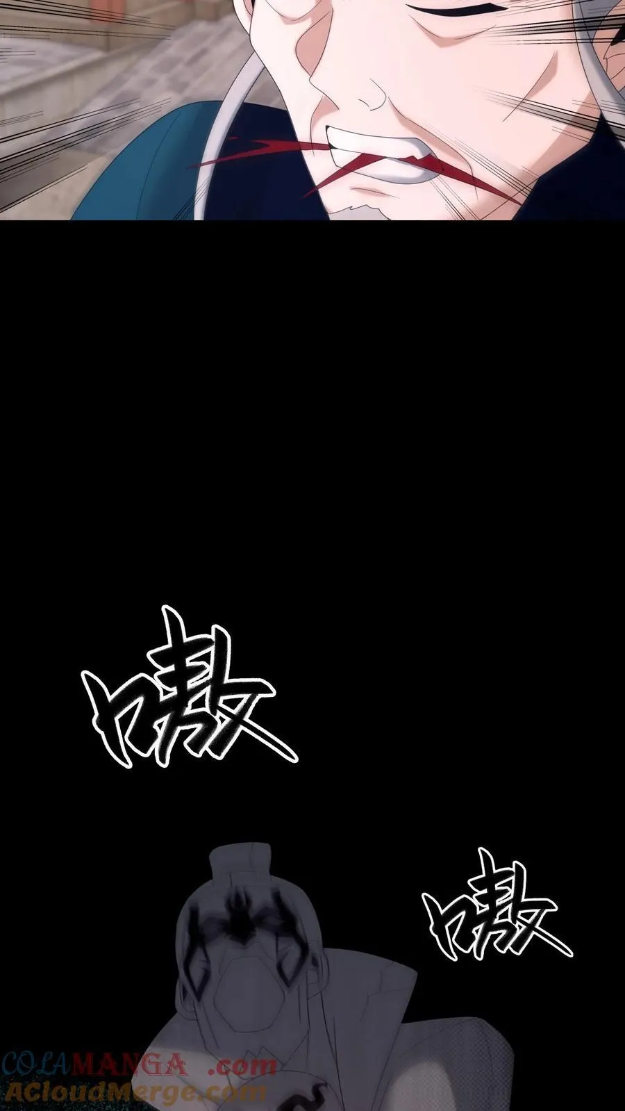 第631话 克制 第15页