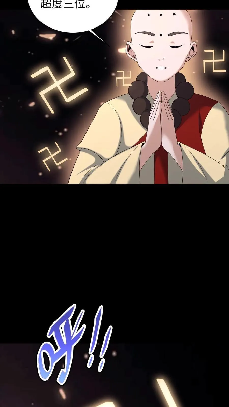 第631话 克制 第20页