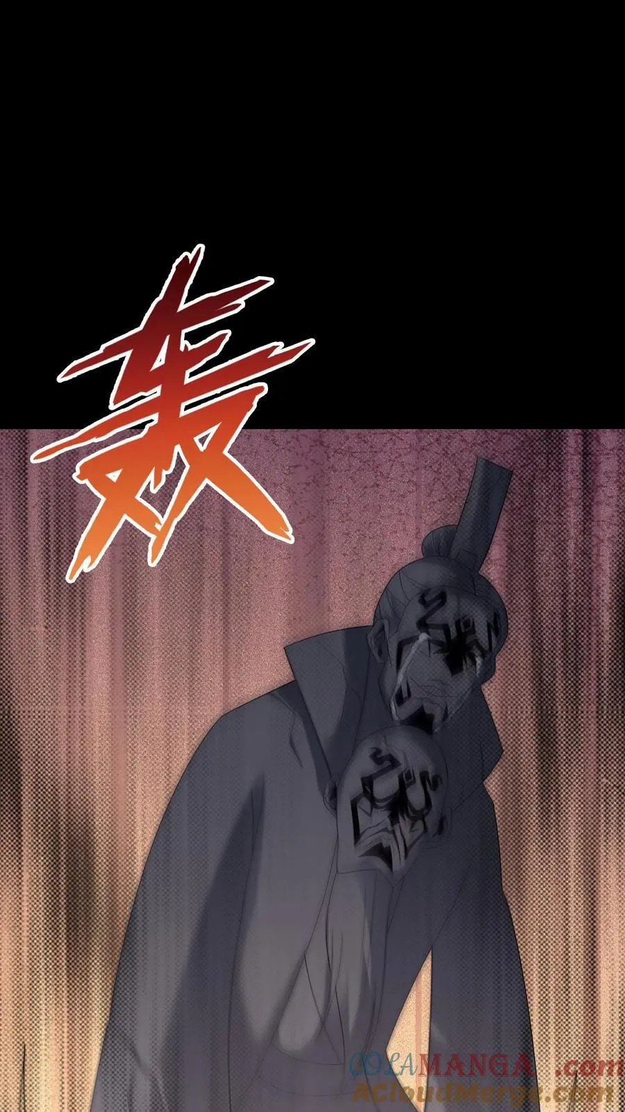 第631话 克制 第23页