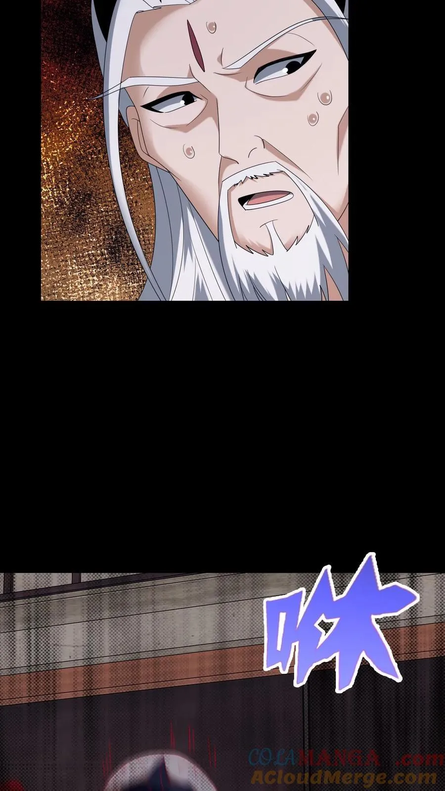 第631话 克制 第29页