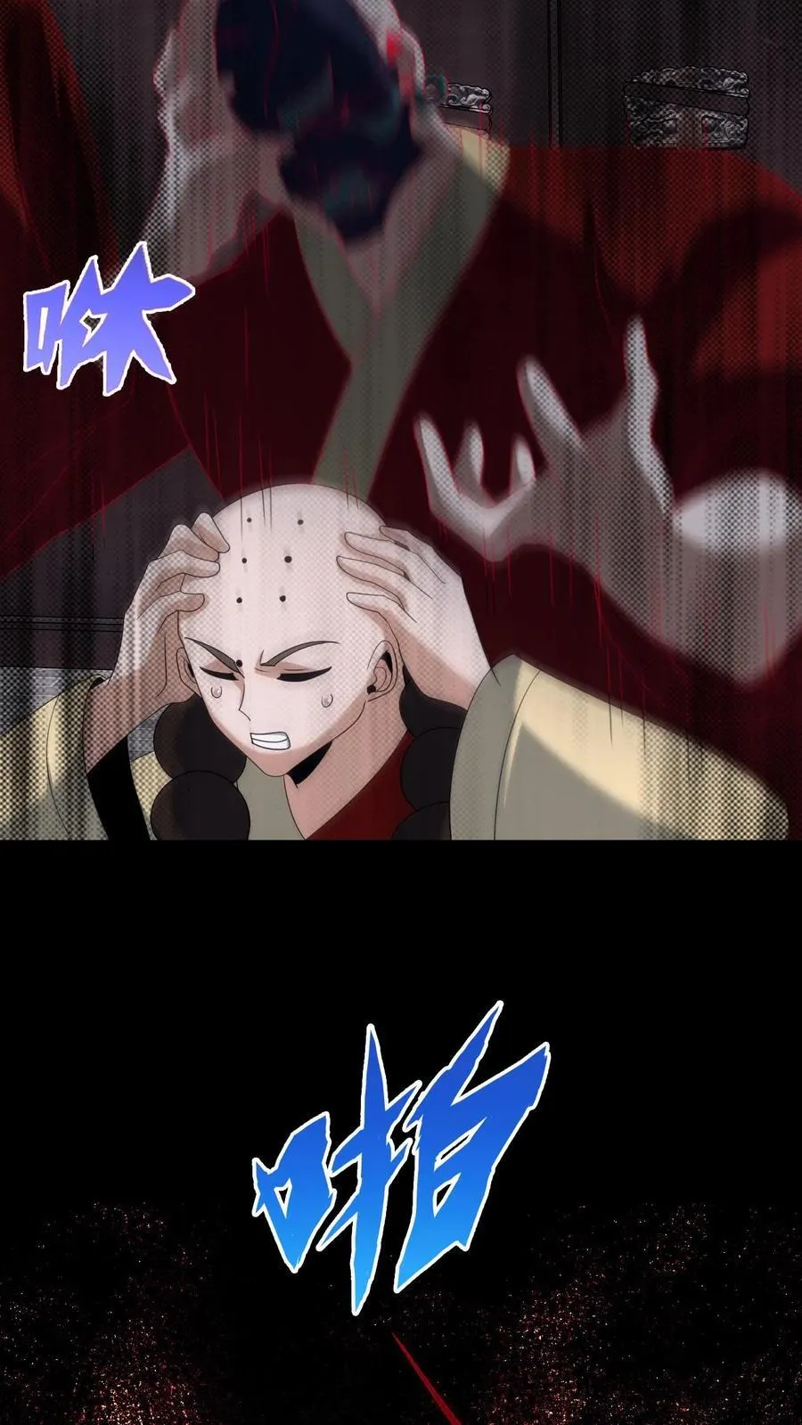 第631话 克制 第30页