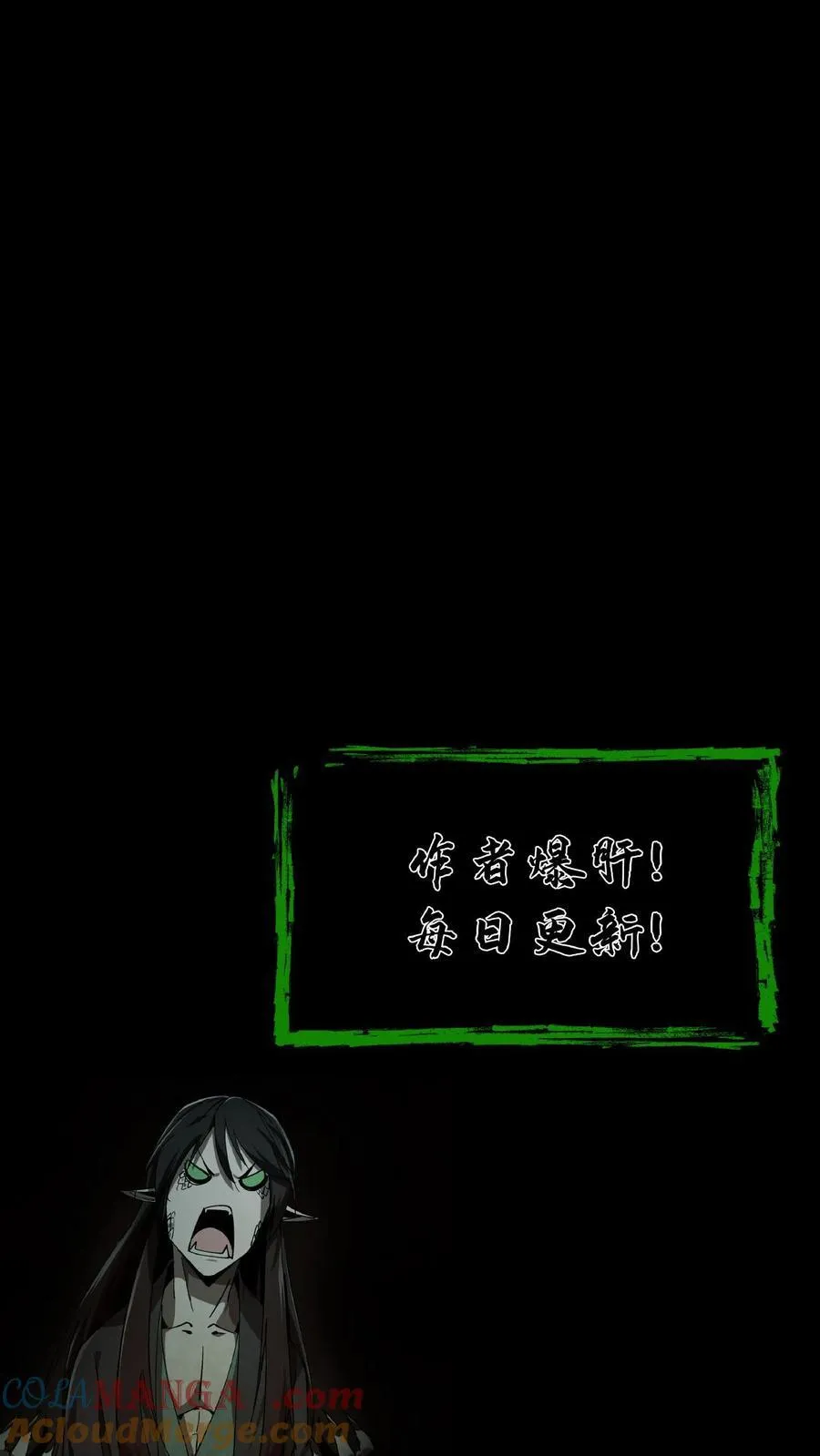第631话 克制 第37页