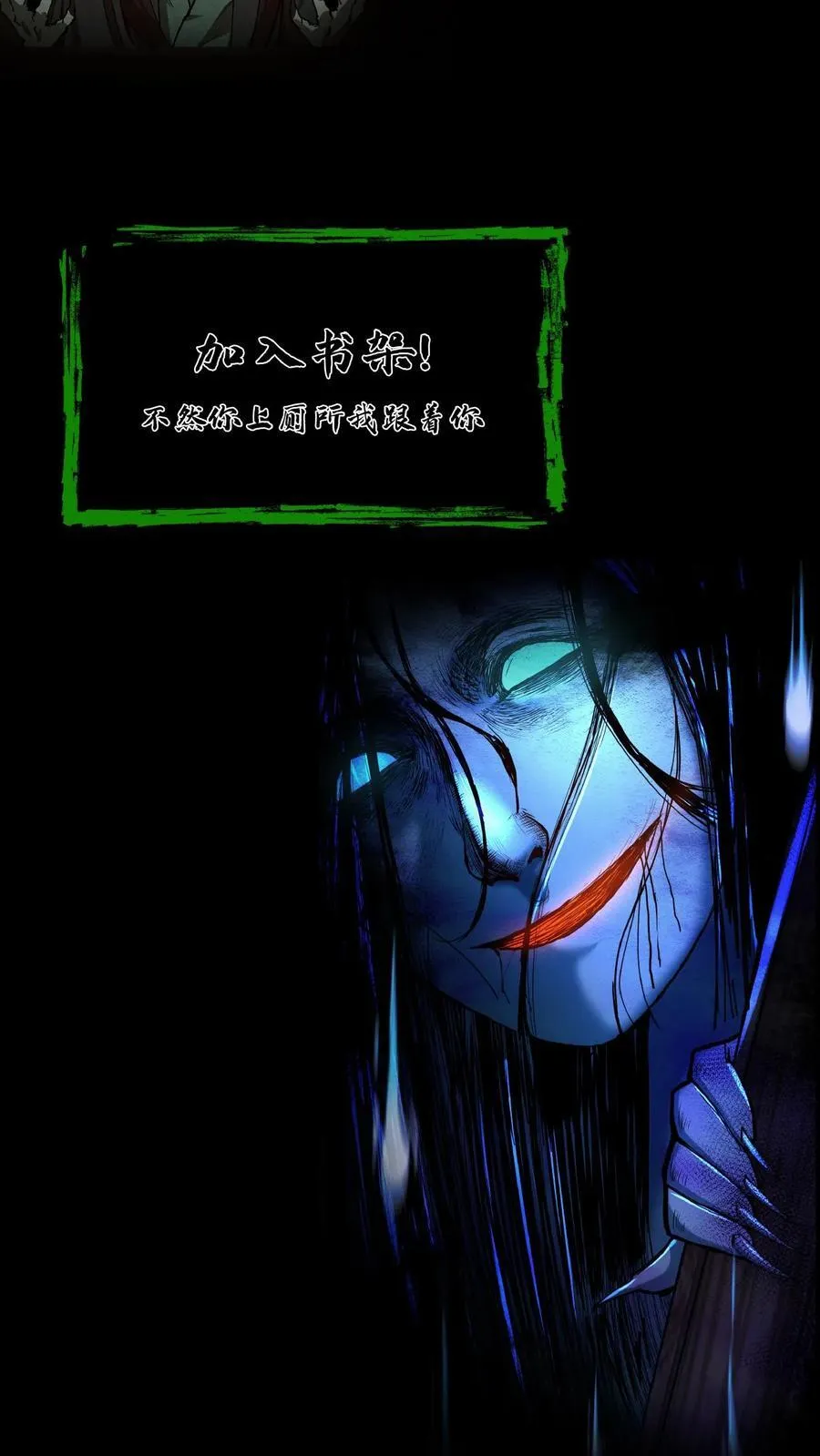 第631话 克制 第38页
